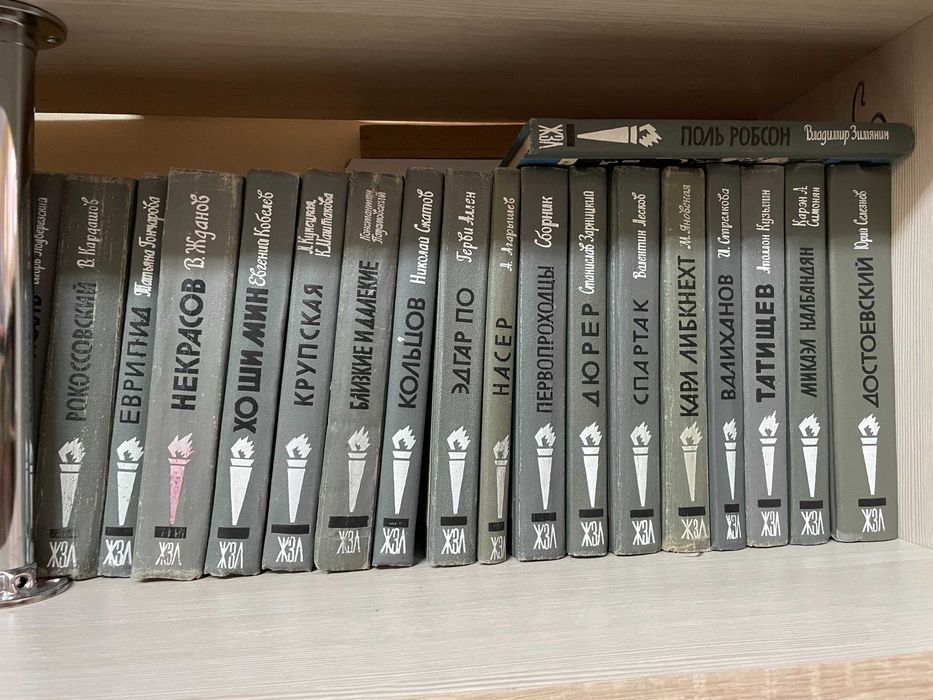 Продам книги из серии ЖЗЛ