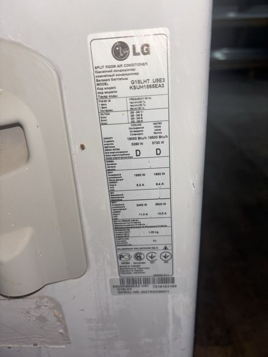 Кондиционер бу LG