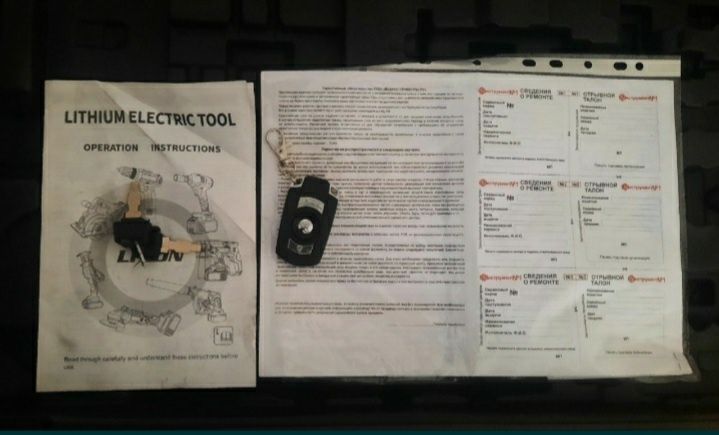 Продам бензиновый гениратор