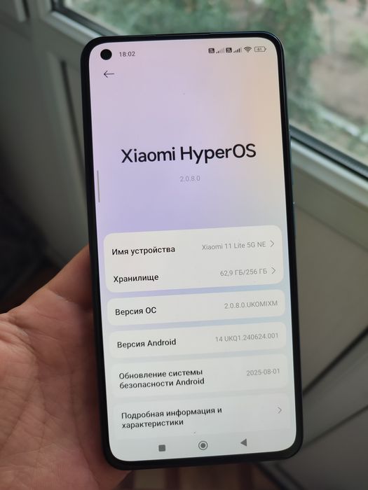 Xiaomi Mi 11 Lite 5G NE обмен