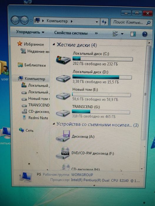 Продам ноутбук и компьютер (всё вместе)