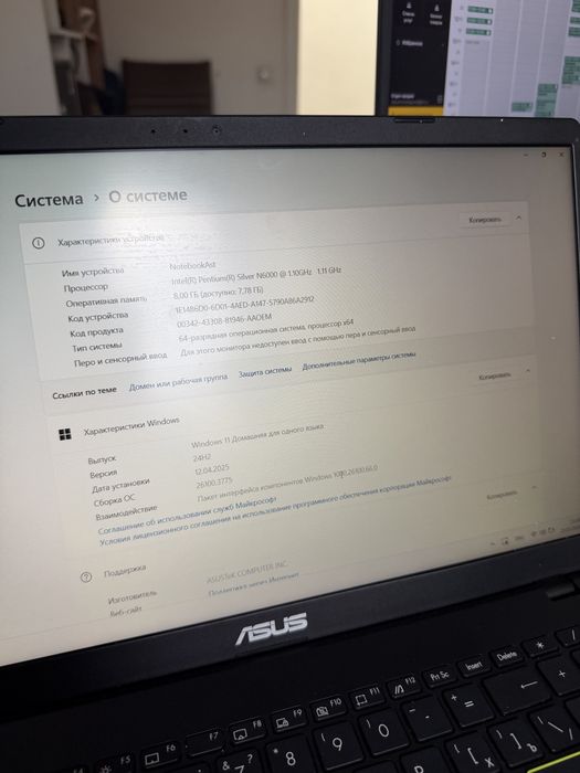 Ноутбук ASUS VivoBook E510KA