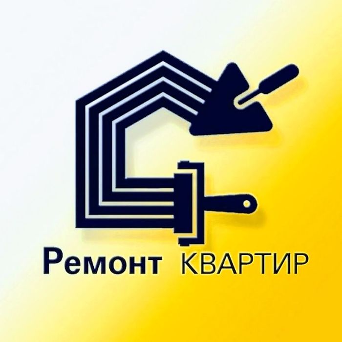 Ремонт квартир и домов