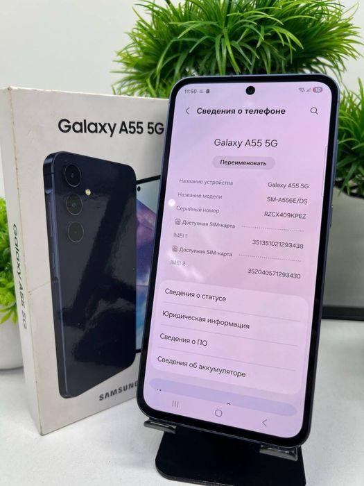 Galaxy A55 128 gb