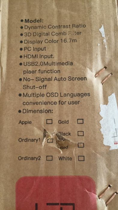 Телевизор новый 5.000 неисправный