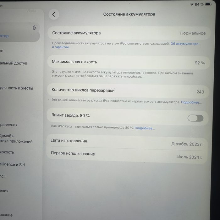 Ipad air m2 128Gb