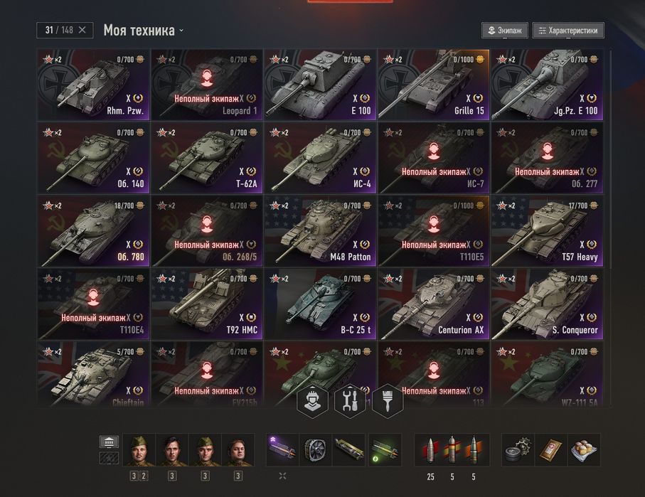 Танки для приятной игры