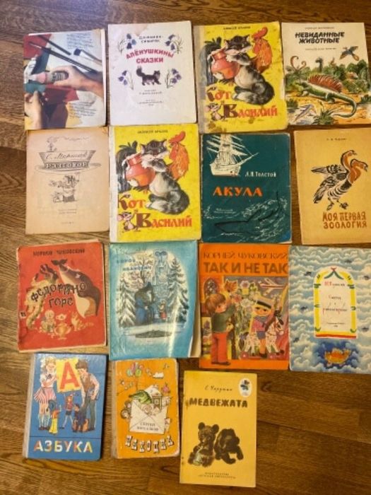 Детские книги. Не дорого