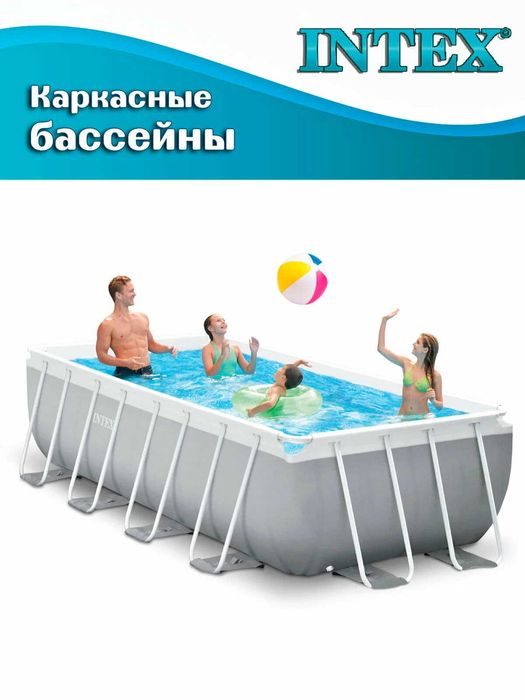 Бассейн Intex "Prism Frame", 26788 каркасный, 400x200x100 см 6836 L,