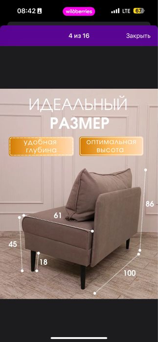 Продам Диван 35 000тг