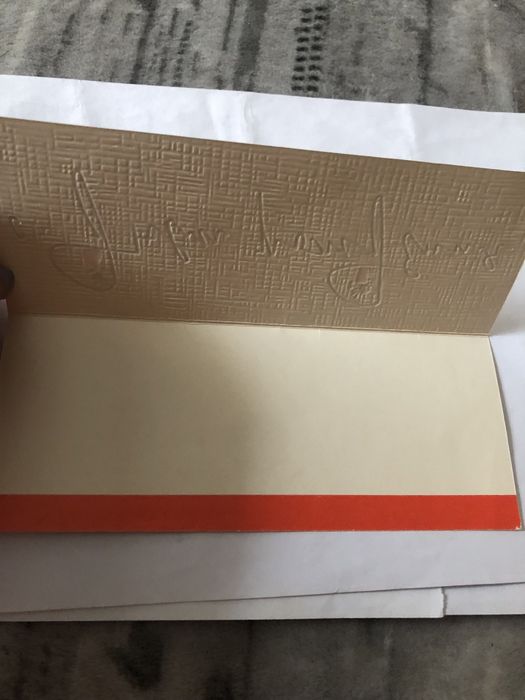 Открытка СССР с конвертом