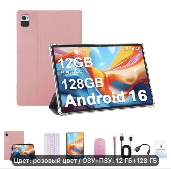 планшет Android 16,