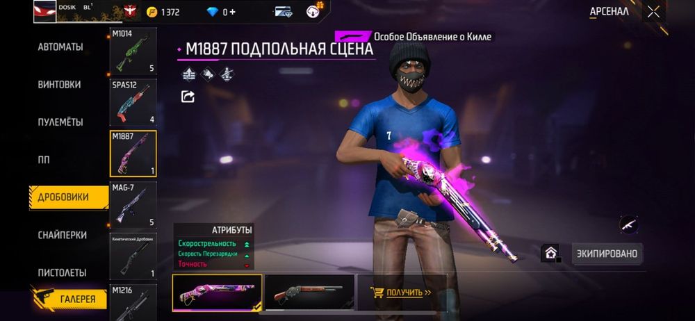 Акк с горантеиеи