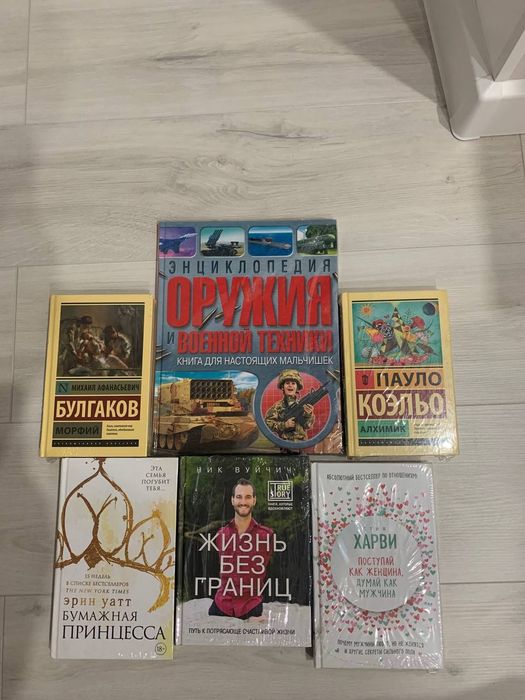 Продам новые книги