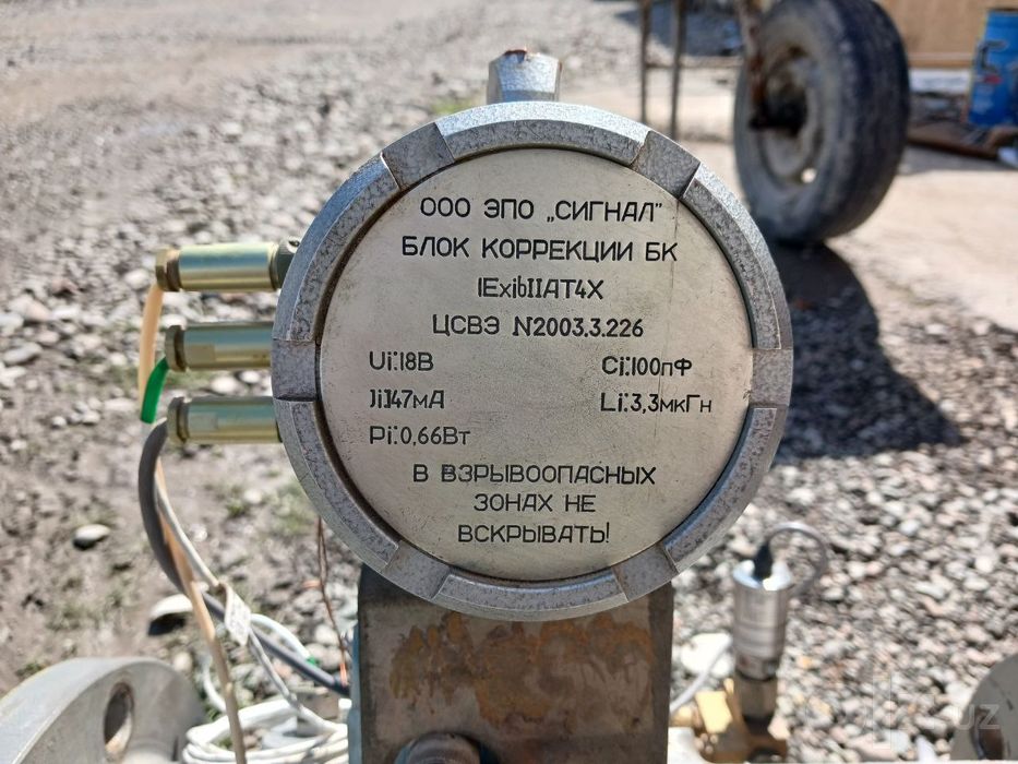 Газ счётчик для завод и фабрика