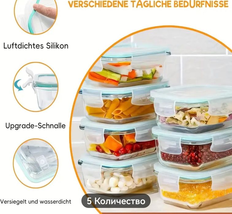 Комплект контейнери за храна от стъкло без BPA, подходящи за микровълн