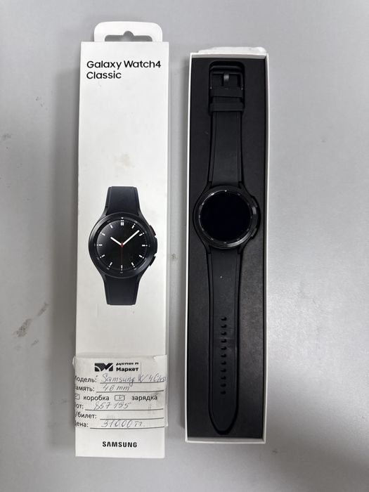 Samsung Galaxy Watch 4 Classic г. Алматы, Толе би 236, Лот: 8571л95