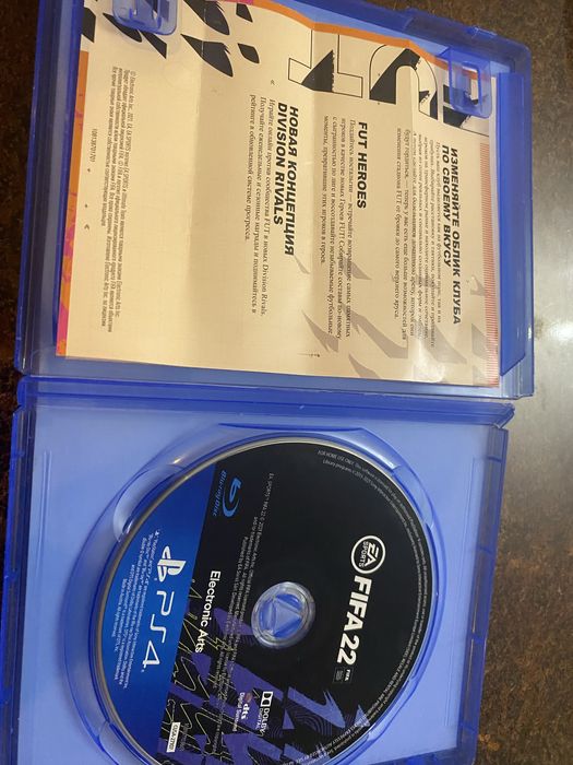 Диск фифа 22 для ps4-ps5
