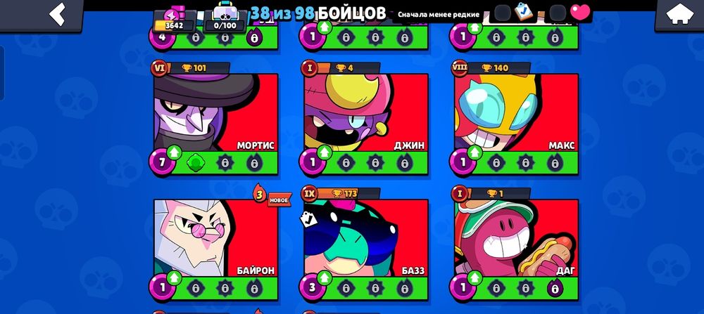 Продаю аккаунт брал старсе