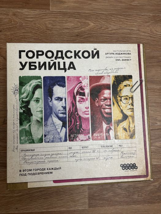 Продаю настольные игры