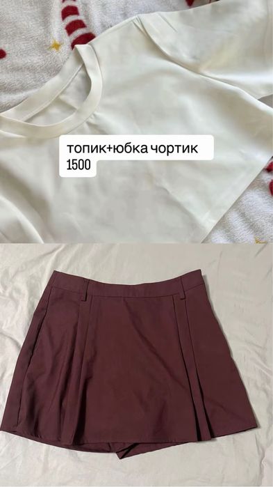 разгрузка гардероба
