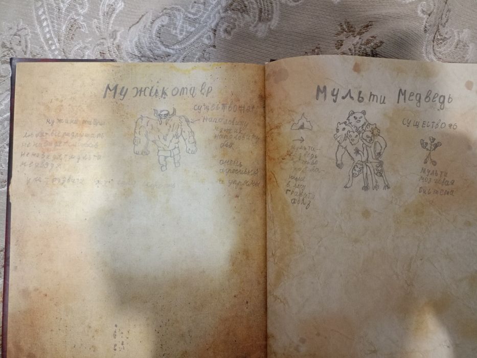 Продаю 3 книгу из мульт-сериала Gravity Falls