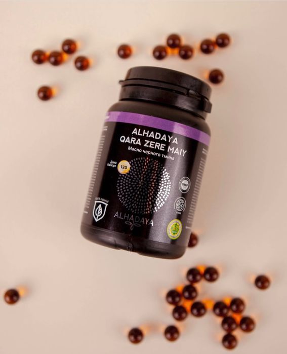 Черный тмин Alhadaya