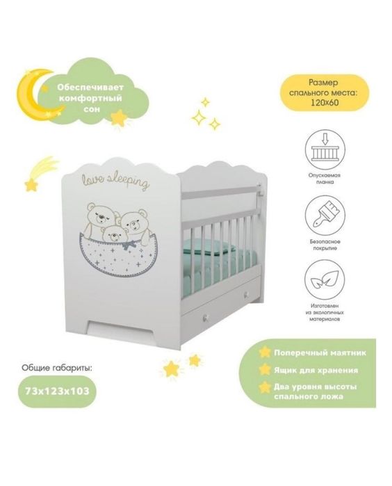 Детская кровать с матрасом