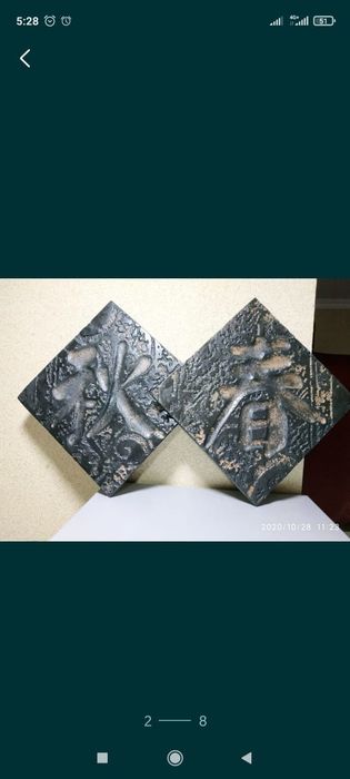 Панно Иероглифы 2 штуки размер 34см×34см