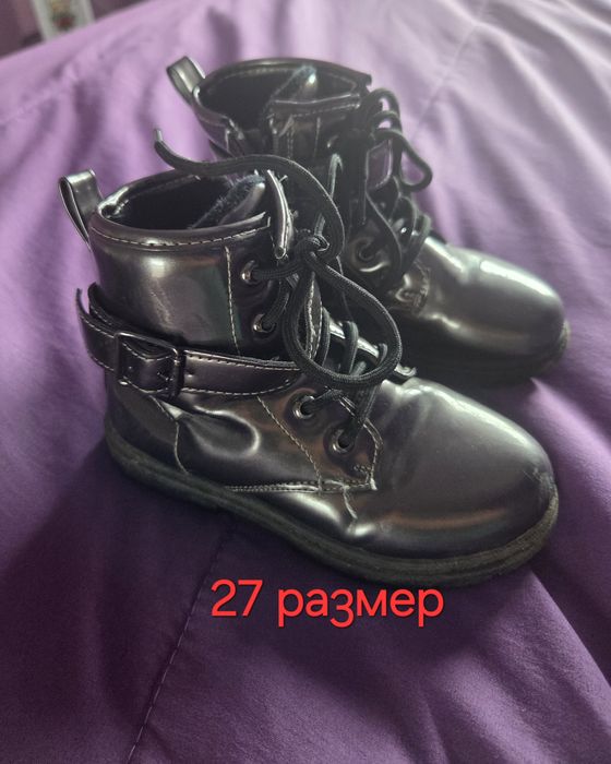 Втора употреба детски обувки