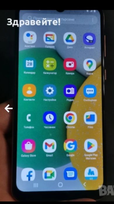Samsung Galaxy A03 Core