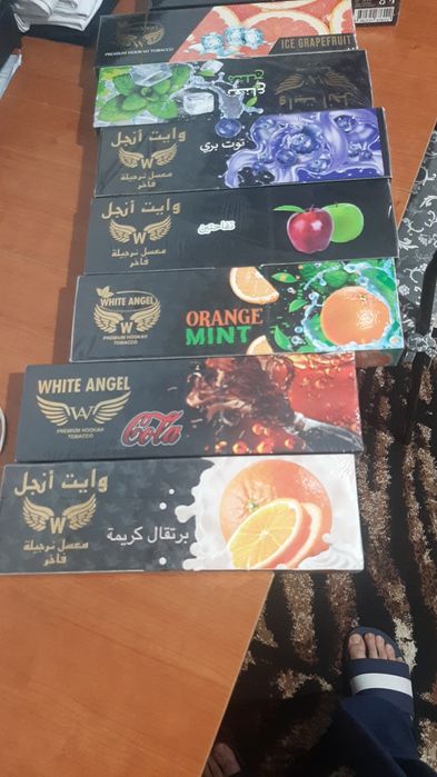 Arome Narghilea Shisha