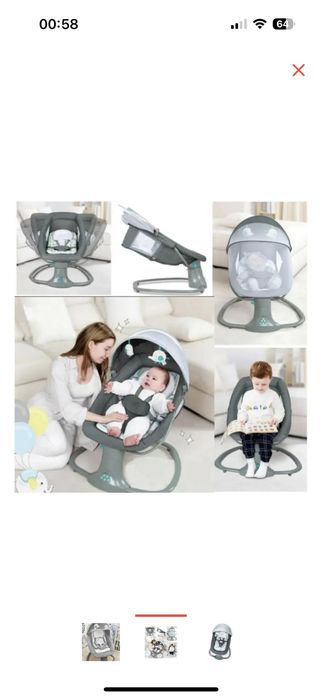 Продам шезлонг