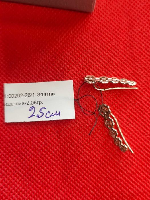 Златни обеци 2.08гр 14к