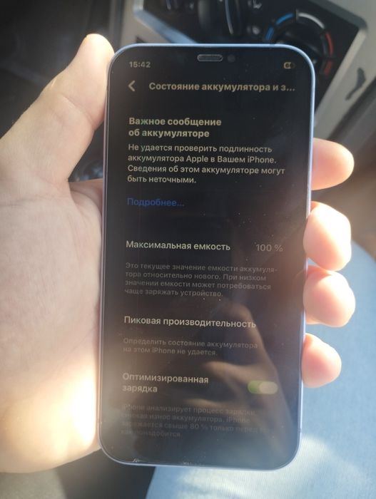 Iphone 12 128 Gb