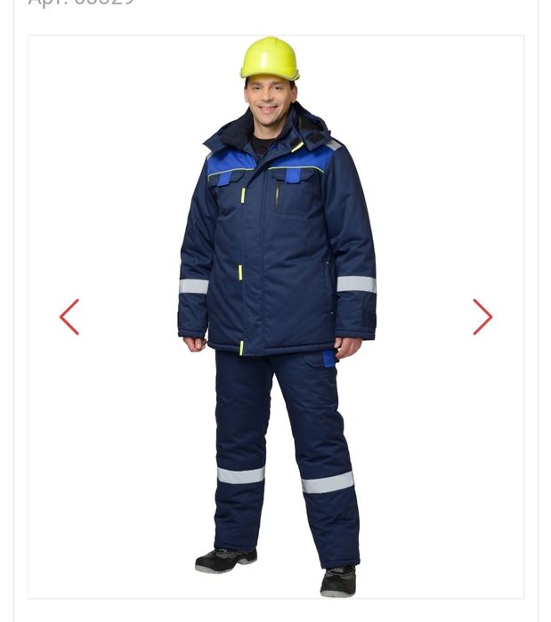 Спец сапоги 43.40-41,42-43,44-45.