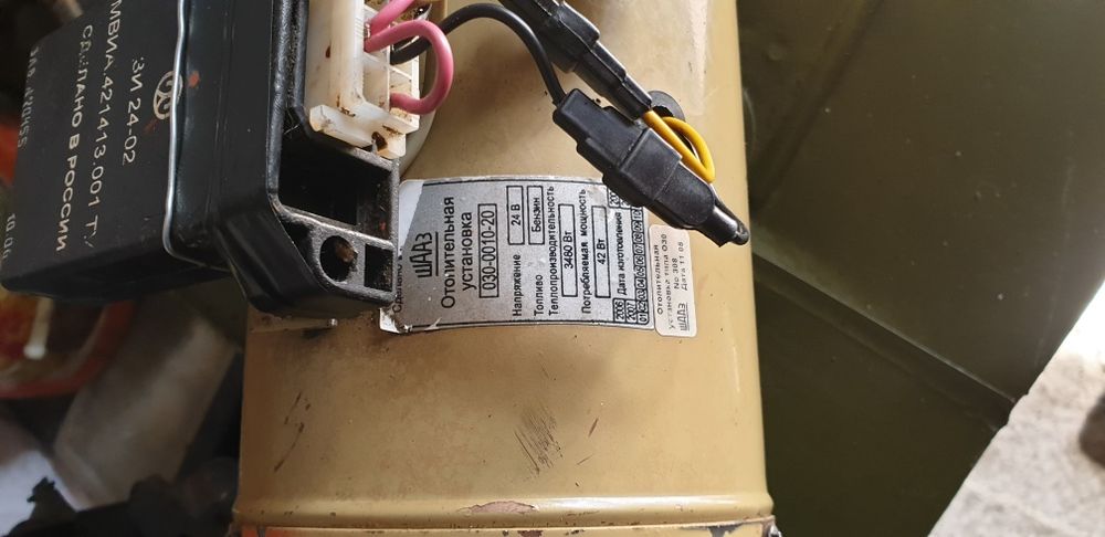 Продам отопитель О 30