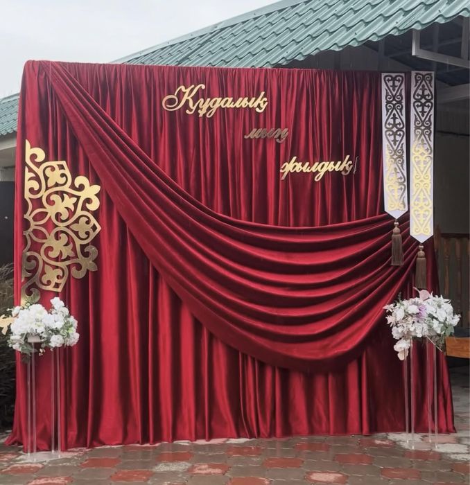 Фотозона баннеры