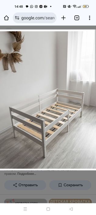 Продам белую  детскую кроватку от IKEA
