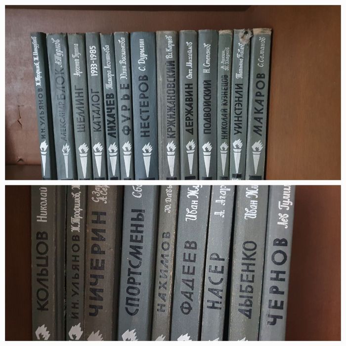 Книги собрание сочинений