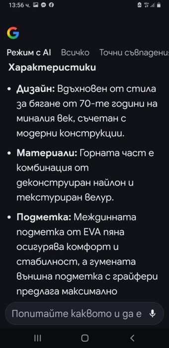 ТОП!Lacoste Elite Active 747SMA0123