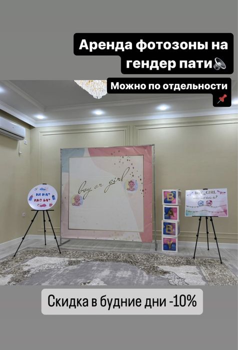 Беременность