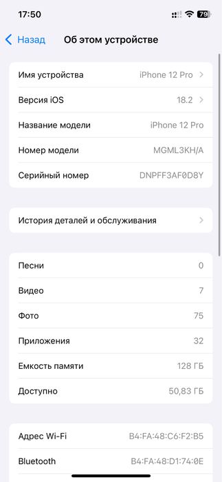 iPhone 12 pro      .