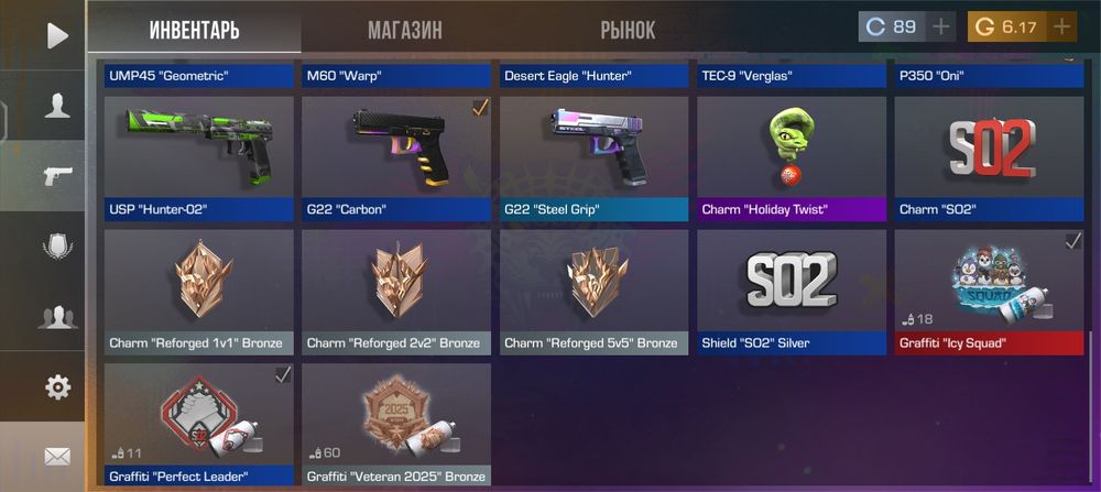 Аккаунт Staendoff 2