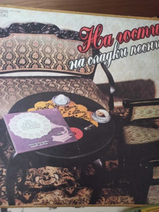 Грамофонни плочи