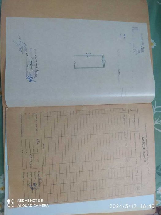 "Продаётся ГАРАЖ"