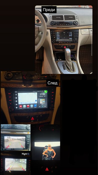 Монтаж на андроид мултимедии, камери и DVR