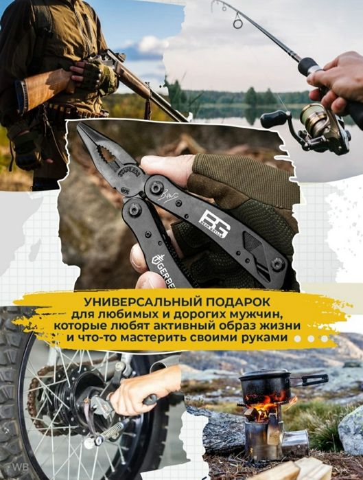 GERBER nabor sifati zo'r