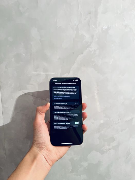 Продам срочно iPhone 12 Pro Max 128gb