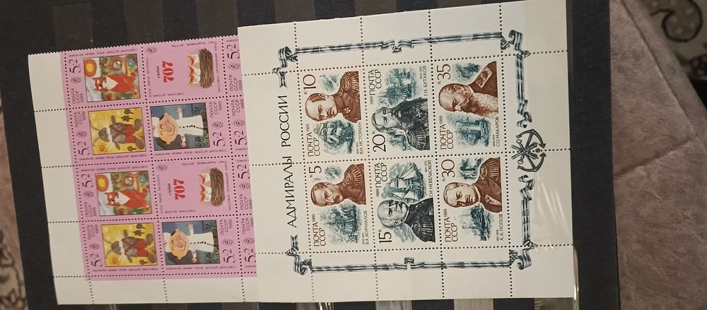 Продажа марки мира